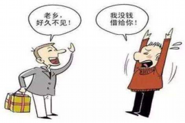 蓝山融资清欠服务